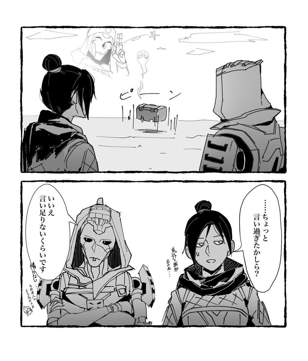 Shi_M@洋ゲフェス東あ11 tweet media