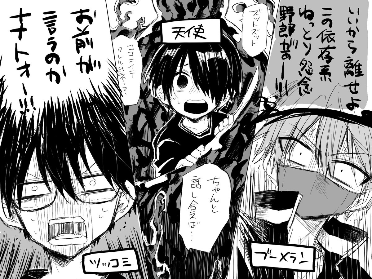今週の僕せかは神回です(次回も言いそう)
ナナトの狂いっぷり面白過ぎて周回してる 