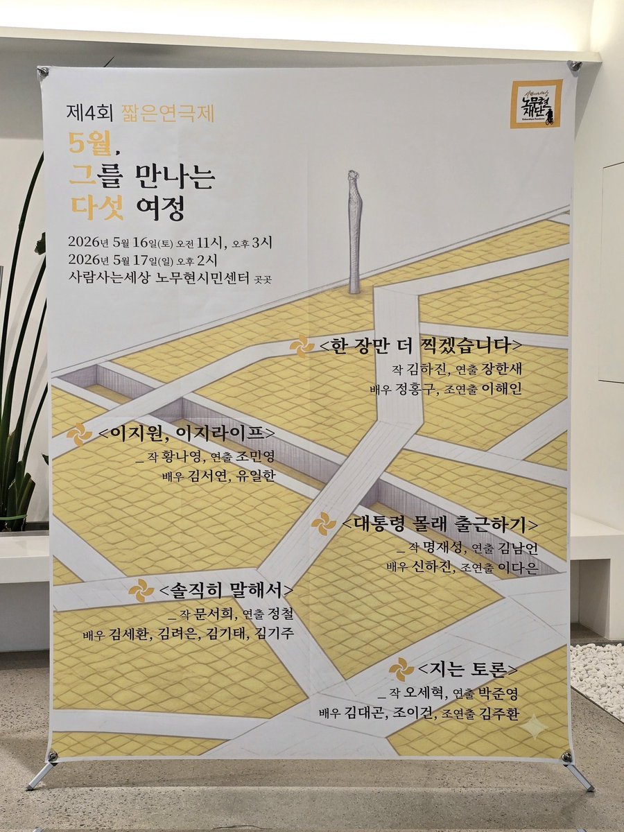 behind220's tweet photo. 260516 1회차 지는 토론 https://t.co/6300AKASsD