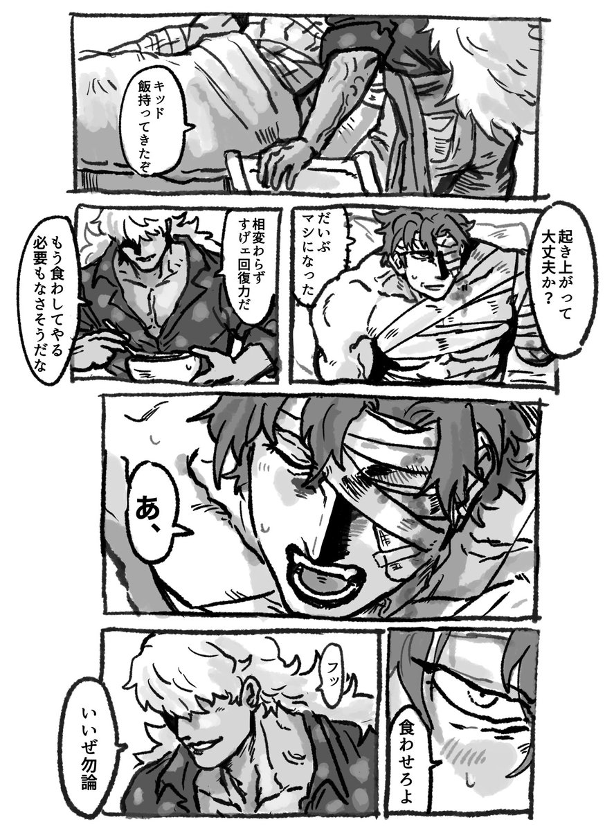 よすこ tweet media