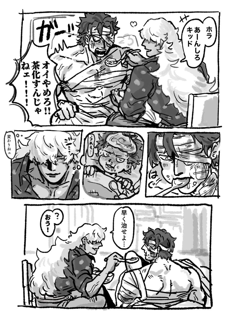 よすこ tweet media