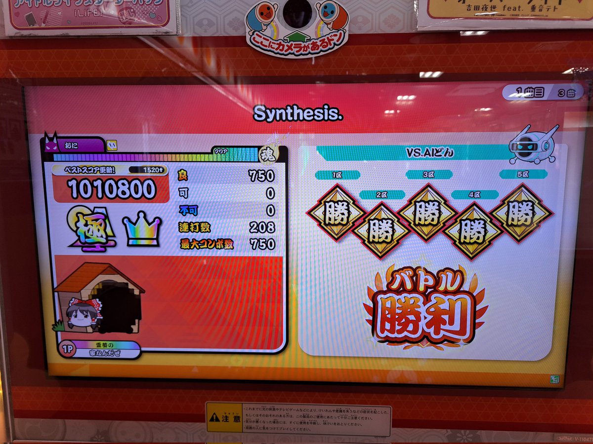 すまいりー tweet media