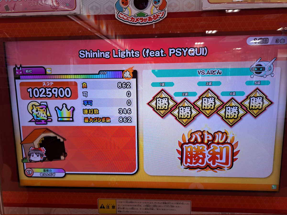 すまいりー tweet media