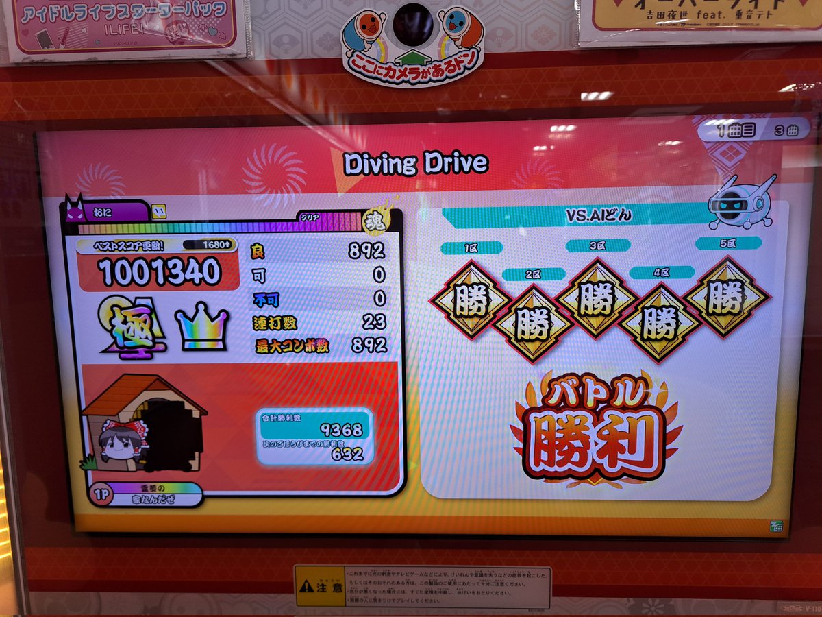すまいりー tweet media