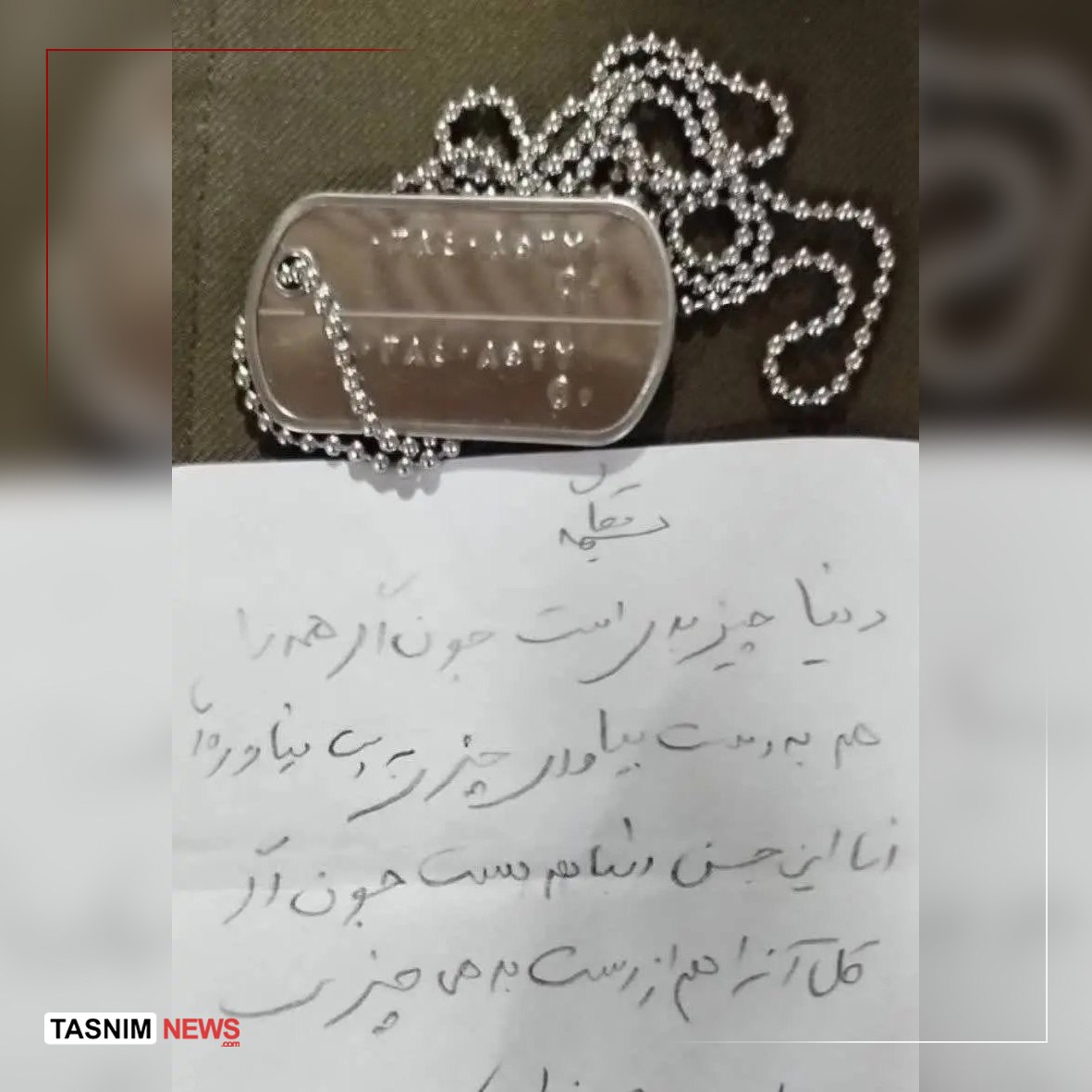 خبرگزاری تسنیم tweet media