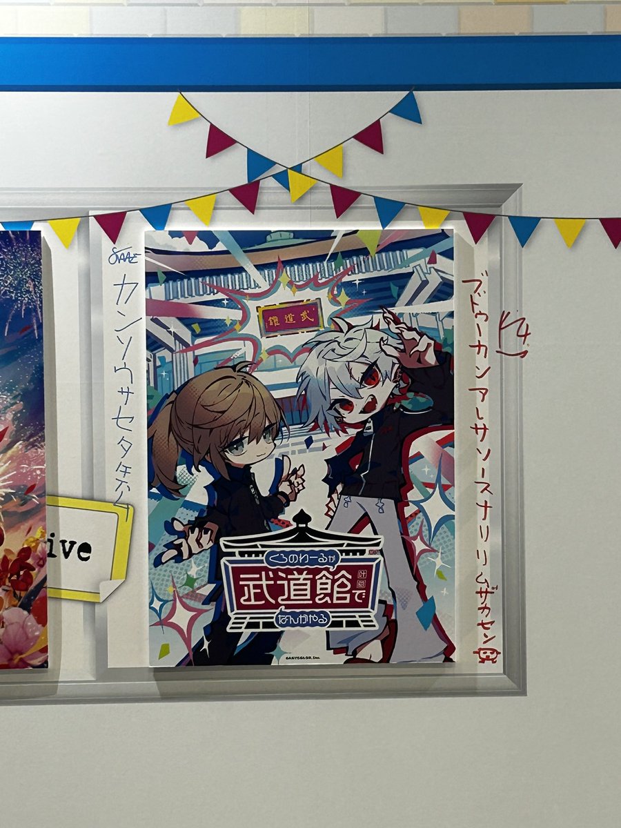 カウコン