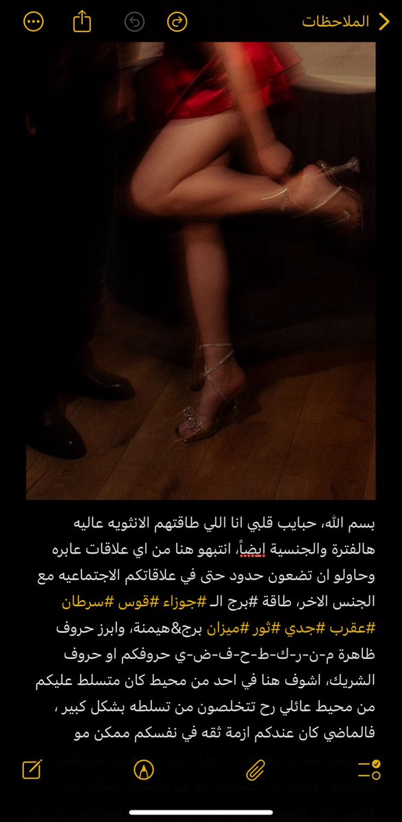 قَمـر 🐆 tweet media