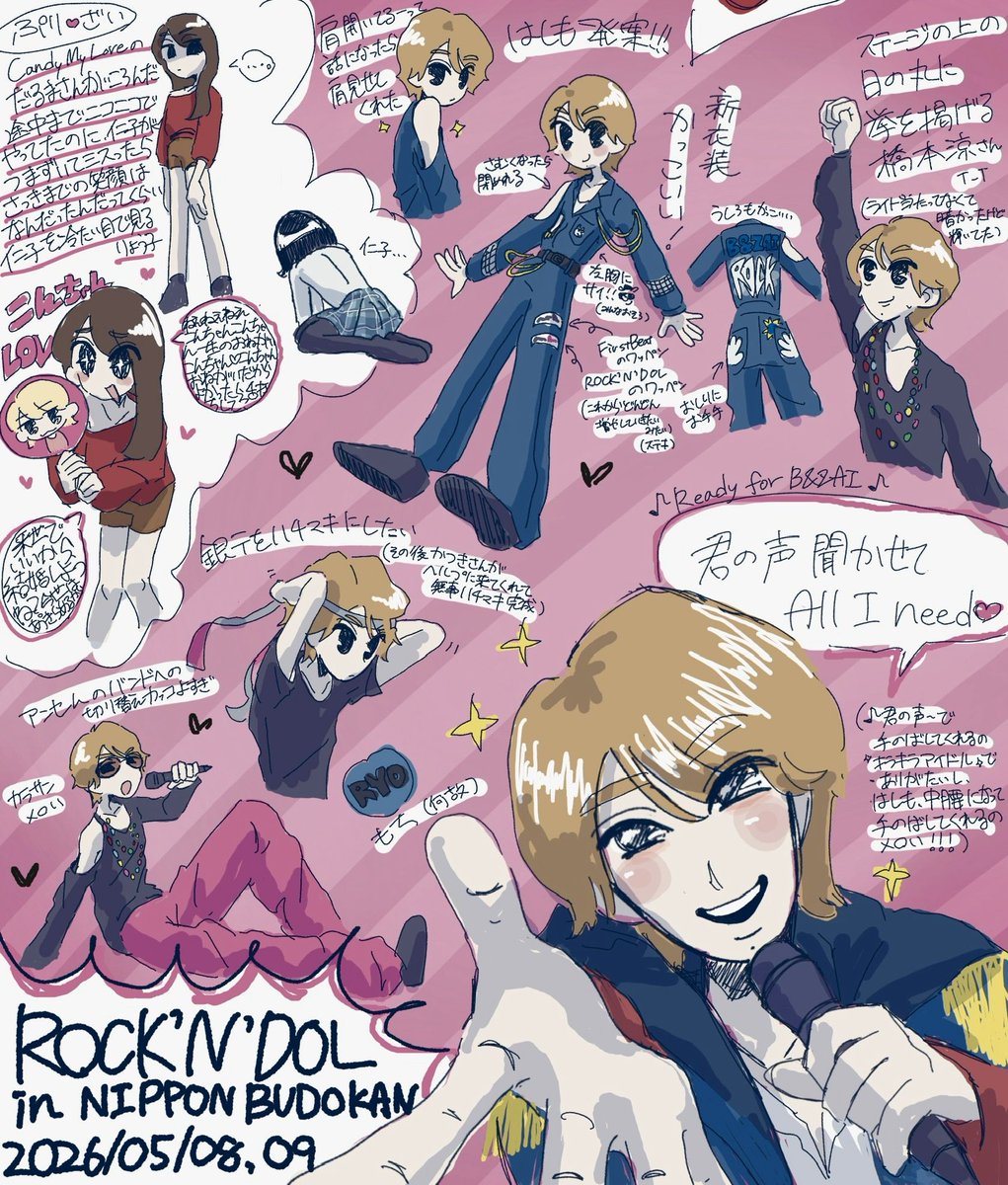 もる♡もる tweet media