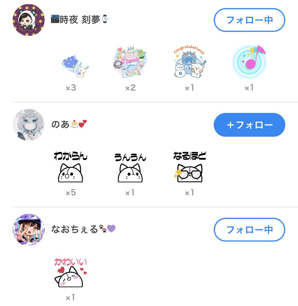 紫翠ちゃむ tweet media