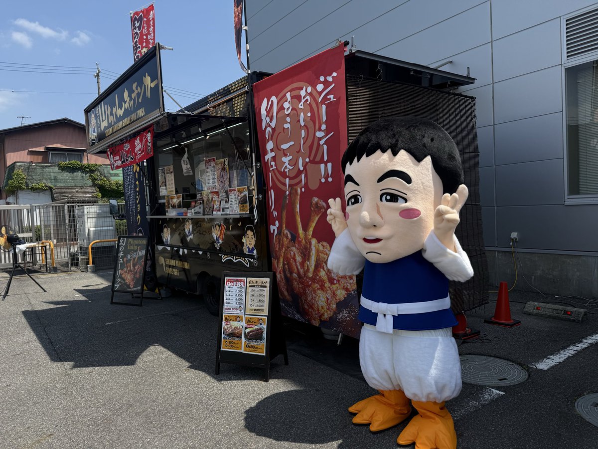 やまちゃん おまとめ5点 ╭━━━━━━━━━━╮ 出勤中！！！ ╰━━v━━━━━━━╯