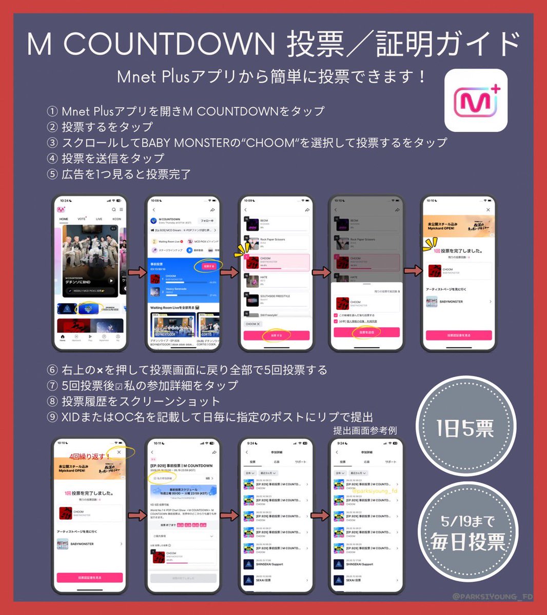 パクシヨン FD【ラビヨンズ🐰🤍】 tweet media
