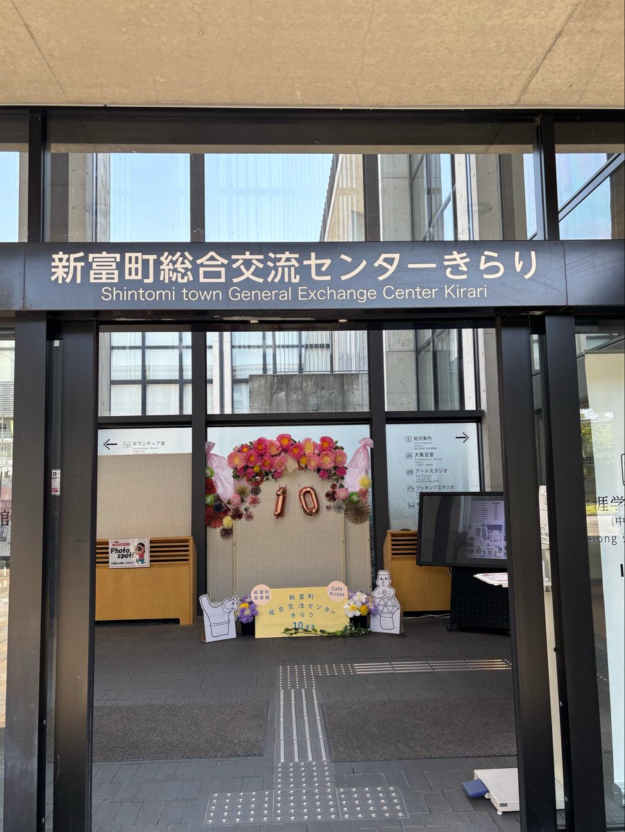 月亭 秀都 tweet media