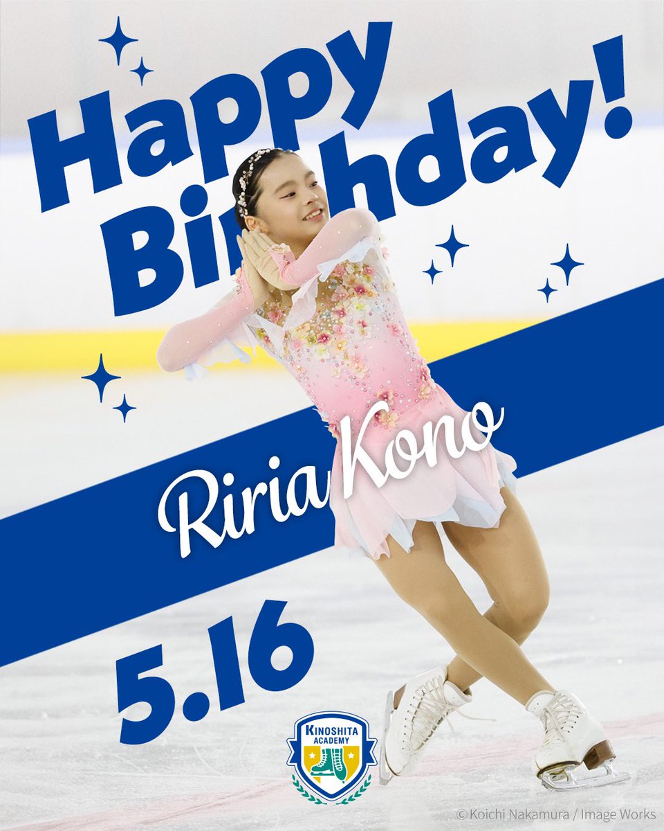 kinoshitaskate's tweet photo. 本日5月16日は #河野莉々愛 選手 15歳のお誕生日🎂🎉
💕Happy Birthday💕

◆2026年の抱負

昨年は怪我が完治せず納得のいく演技ができなかったので、今年でしっかり元の状態に戻し大会でいい演技をしたいです！

今はアニメと漫画にハマり中とのこと😆
素敵な1年になりますように💐

#木下アカデミー https://t.co/CHr7lpF7xT