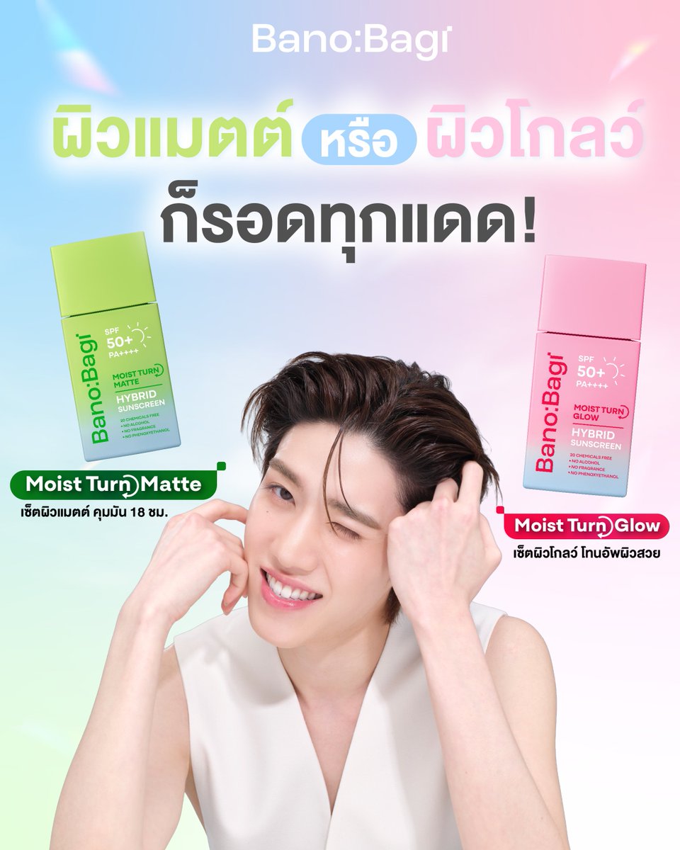 PPKritt-เอฟตี ❤️ 👼 tweet media