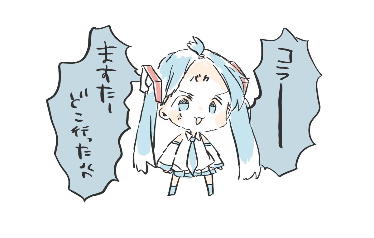 絵を描け❗️ tweet media