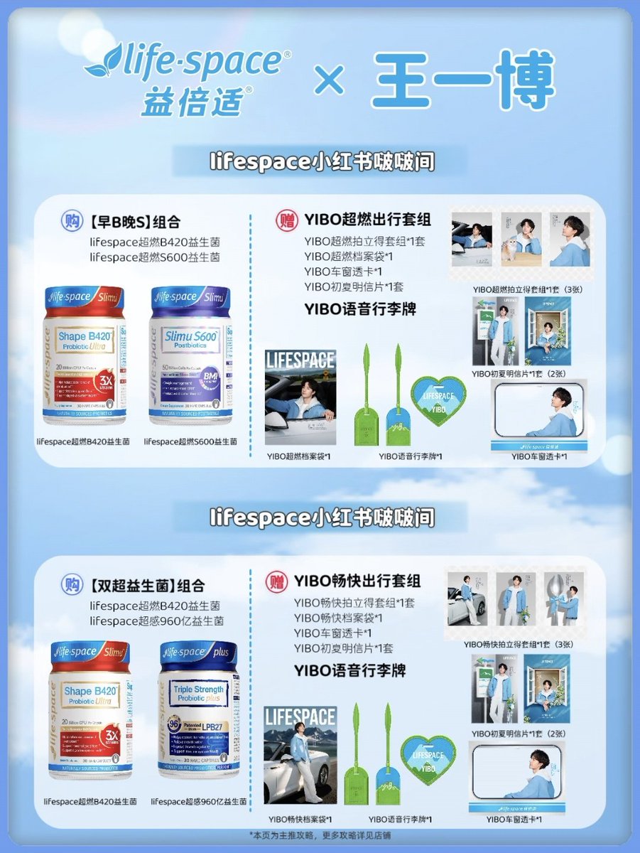 alyngpasabuy 🇨🇳 CHINA TAOBAO REDNOTE XHS PASABUY tweet media