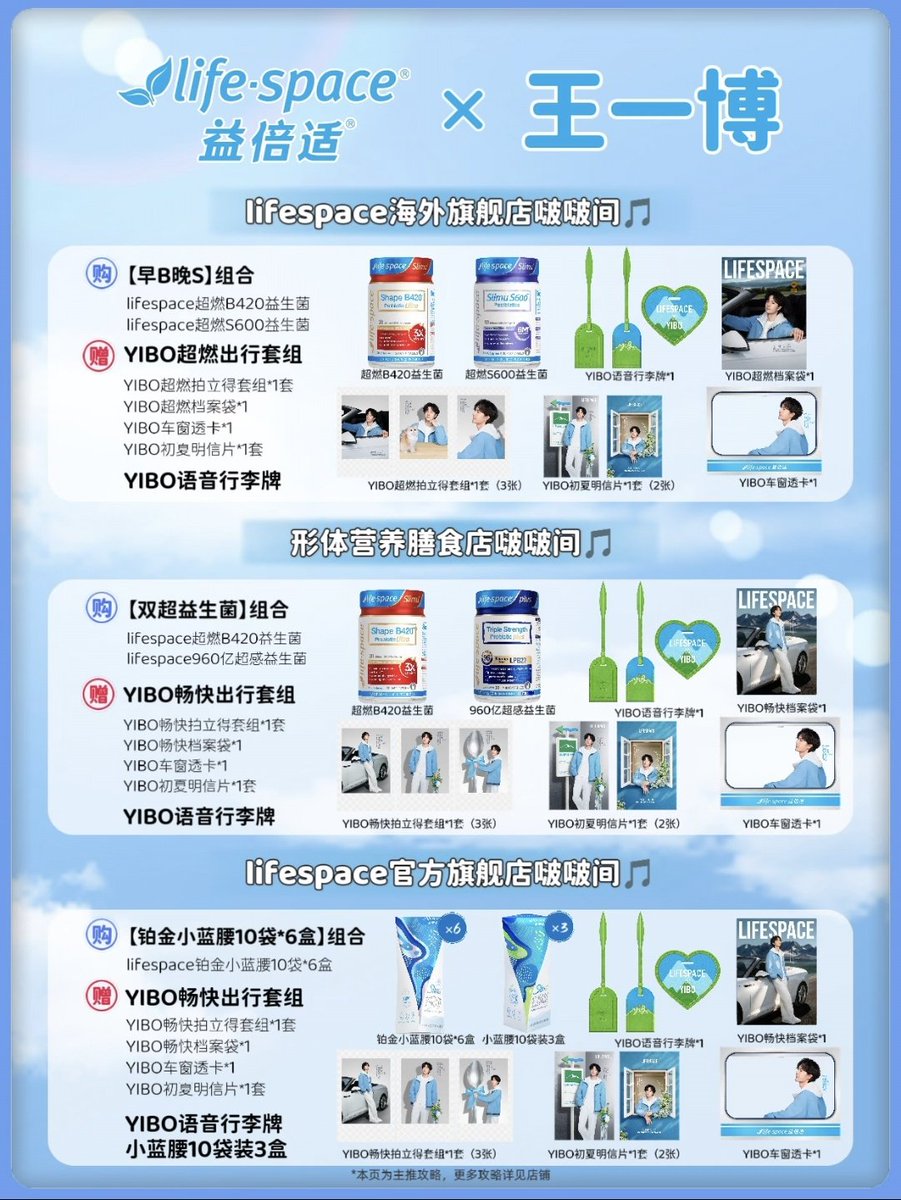 alyngpasabuy 🇨🇳 CHINA TAOBAO REDNOTE XHS PASABUY tweet media