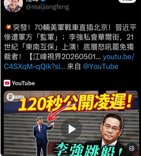 Sunhine Kingwang tweet media