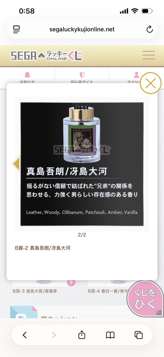 もいのすけ@取引垢 tweet media