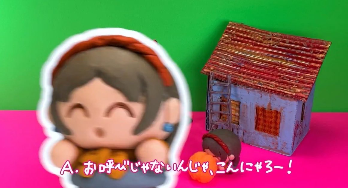 あやとび tweet media