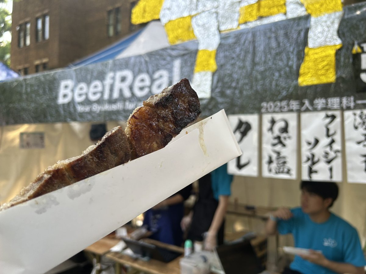 genkai_uts1's tweet photo. 美味しいので来ましょう
2025年入学理一38組BeefReal.です https://t.co/nVeqsgEkYD