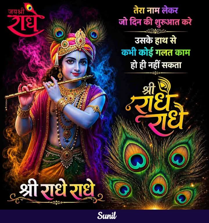 अनिल वैष्णव tweet media