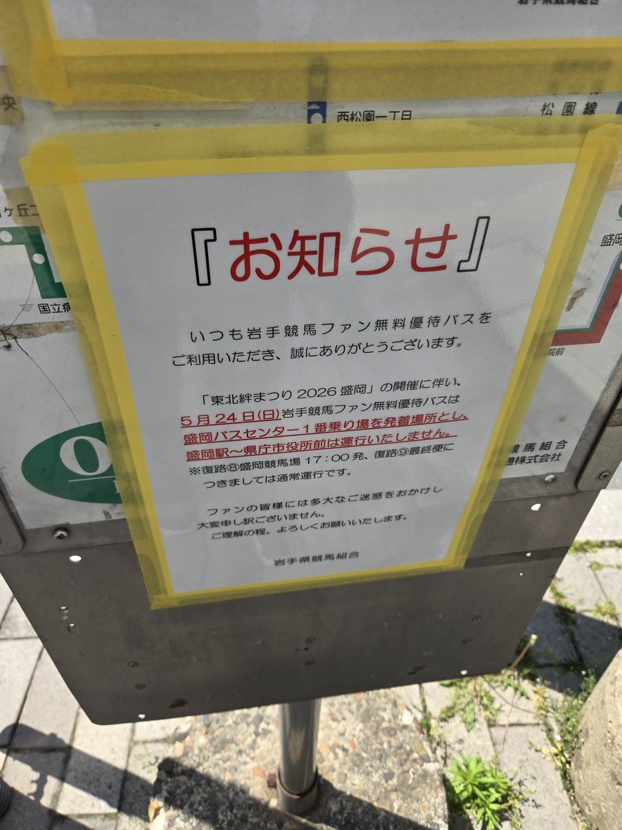 ぶるらぴ tweet media