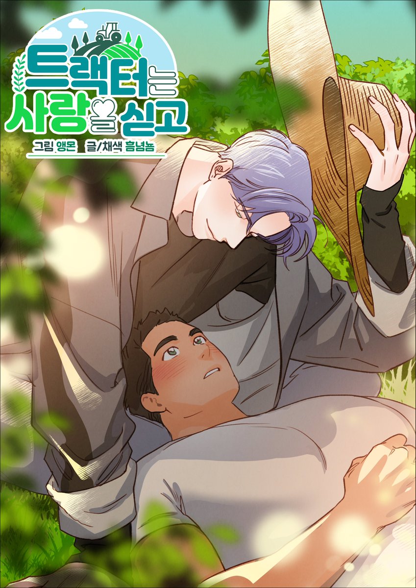 앵몬 tweet media