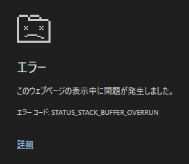 Youtubeでこれ出過ぎ！！！！