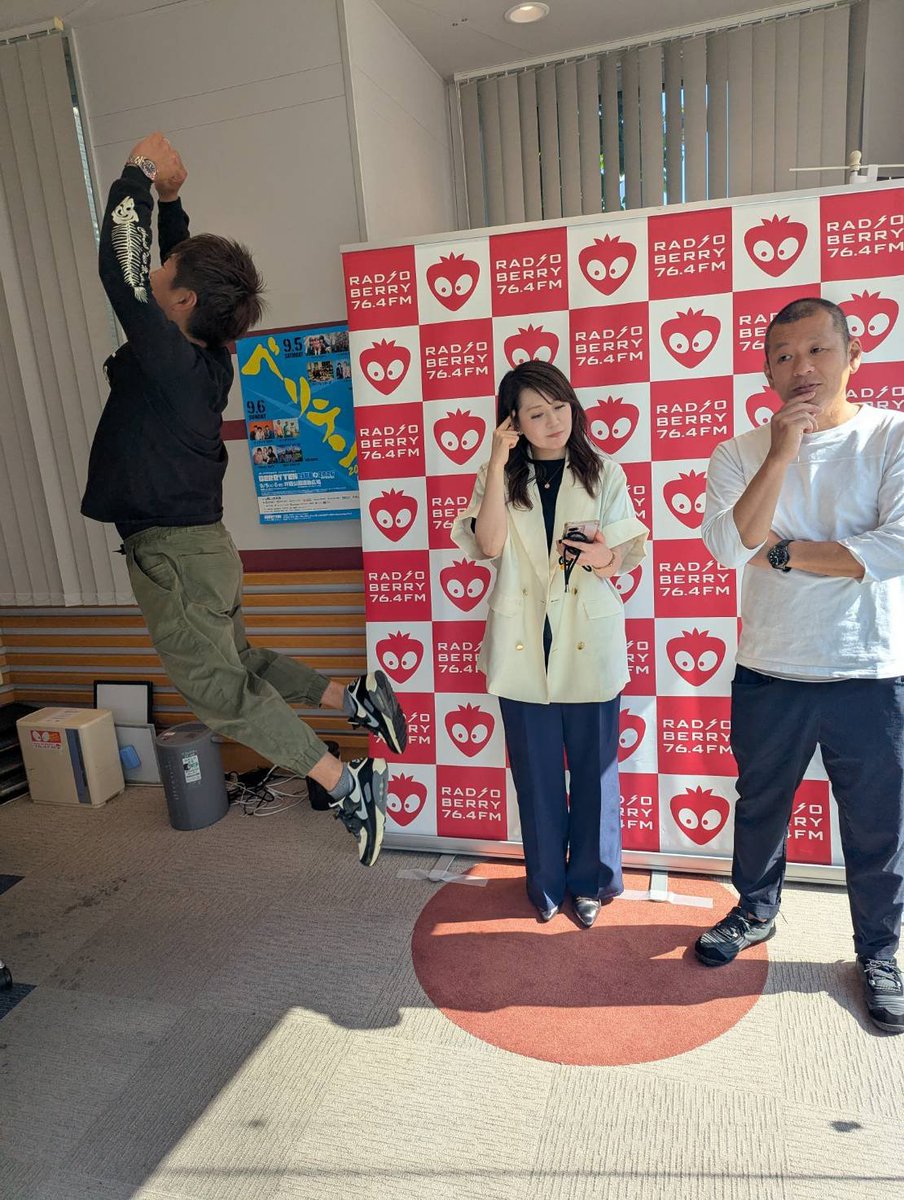 井出文恵 tweet media