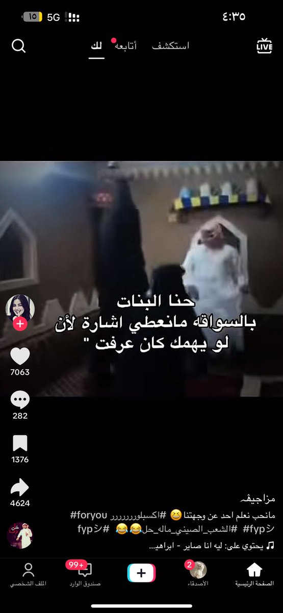ـري tweet media