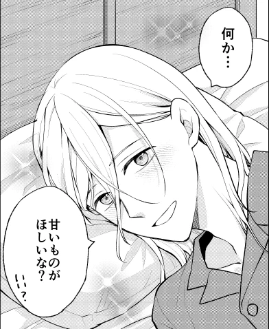 🌿最新話更新🌿
「無職の私と天然ハーブ王子の魔女レシピ 」
(原作:石原宙)

ガンガンONLINEアプリ
https://t.co/9q1AZxb05f
8話-3通常、10話-1先読み

ラブラブか…!?

🎉1巻好評発売中
https://t.co/8Eh7lAntnk

#無職の私と天然ハーブ王子の魔女レシピ 