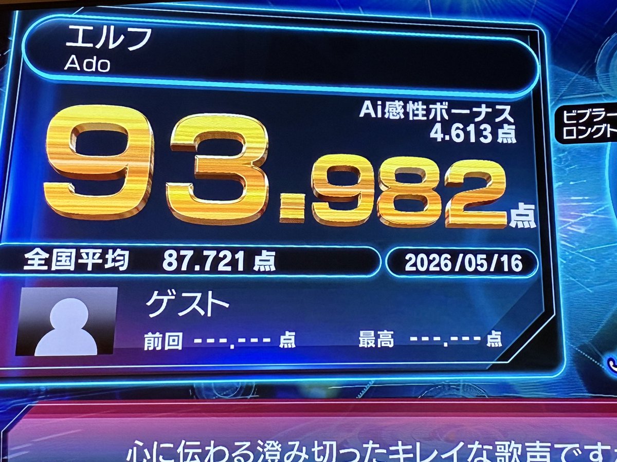 蜜柑 tweet media