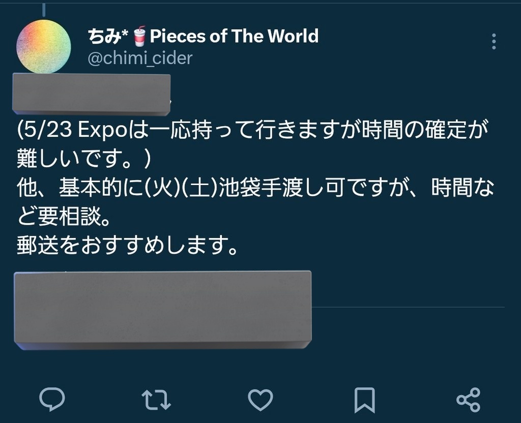 ちみ*🥤Pieces of The World tweet media