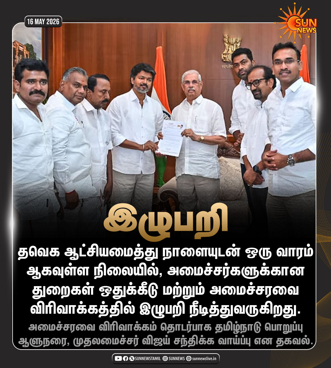 Sun News tweet media