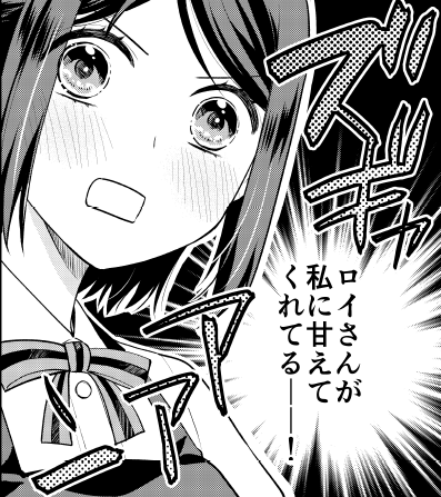 🌿最新話更新🌿
「無職の私と天然ハーブ王子の魔女レシピ 」
(原作:石原宙)

ガンガンONLINEアプリ
https://t.co/9q1AZxb05f
8話-3通常、10話-1先読み

ラブラブか…!?

🎉1巻好評発売中
https://t.co/8Eh7lAntnk

#無職の私と天然ハーブ王子の魔女レシピ 