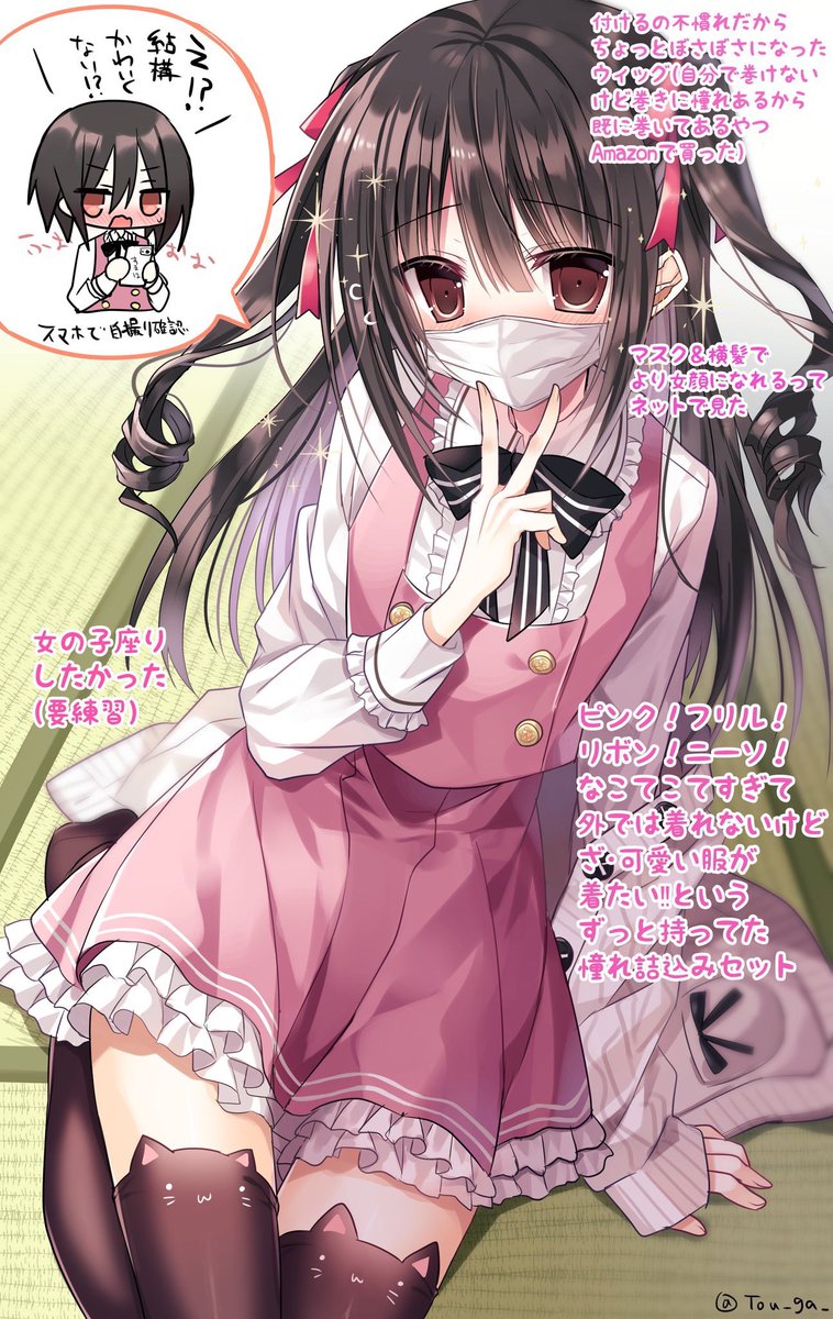 藤河(トウガ)†男の子漫画4/23発売、漫画ボイスコミック化 tweet media