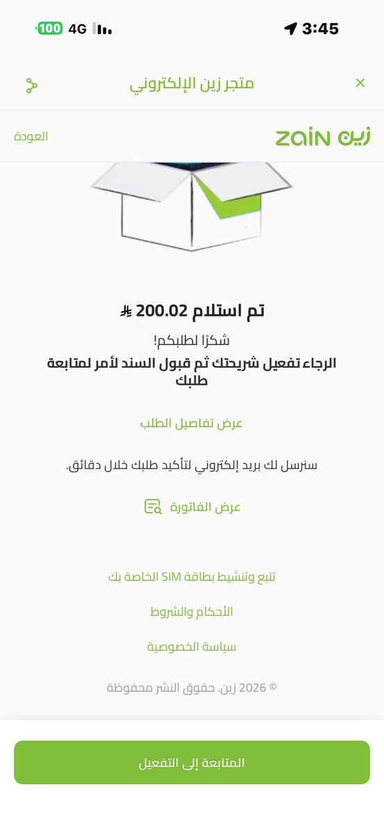 🤝ابن وائل tweet media