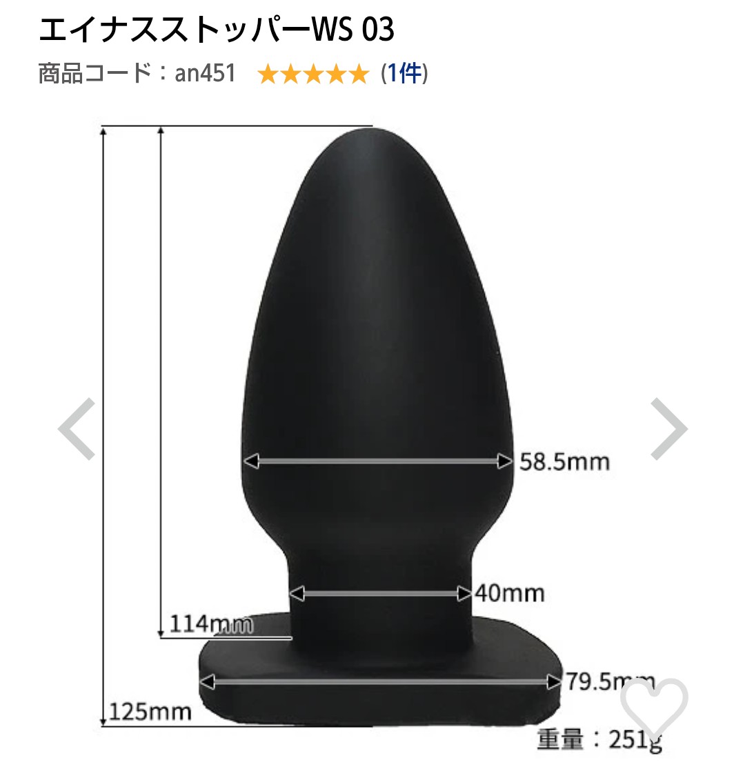 loroloroadaman's tweet photo. こんなの挿入なんて無理だろなぁとか思いながら買ったやつも最近ではわりと挿入できるようになってきた
あの一番太い部分を通過して勝手に入ってきた瞬間脳がビリビリするんですよね、これ以上の太さは望まないもののもう少しスムースに挿入できるようになれたらいいな https://t.co/U4DqmicGBy