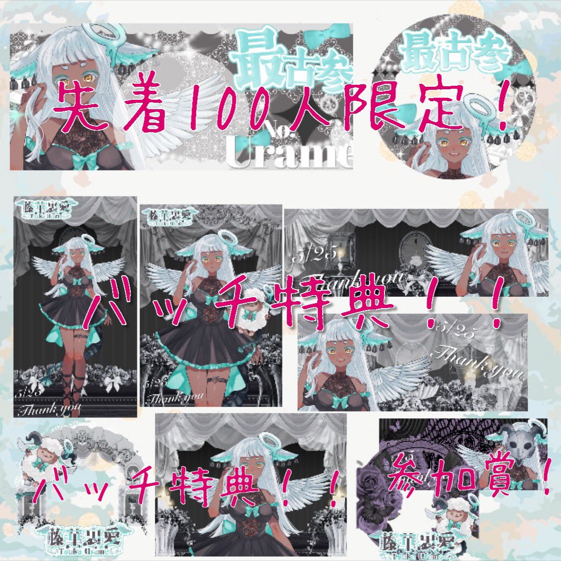 🐑 #おはようVライバー 🐑 初配信まで、あと9日‼️‼️ なので今日は