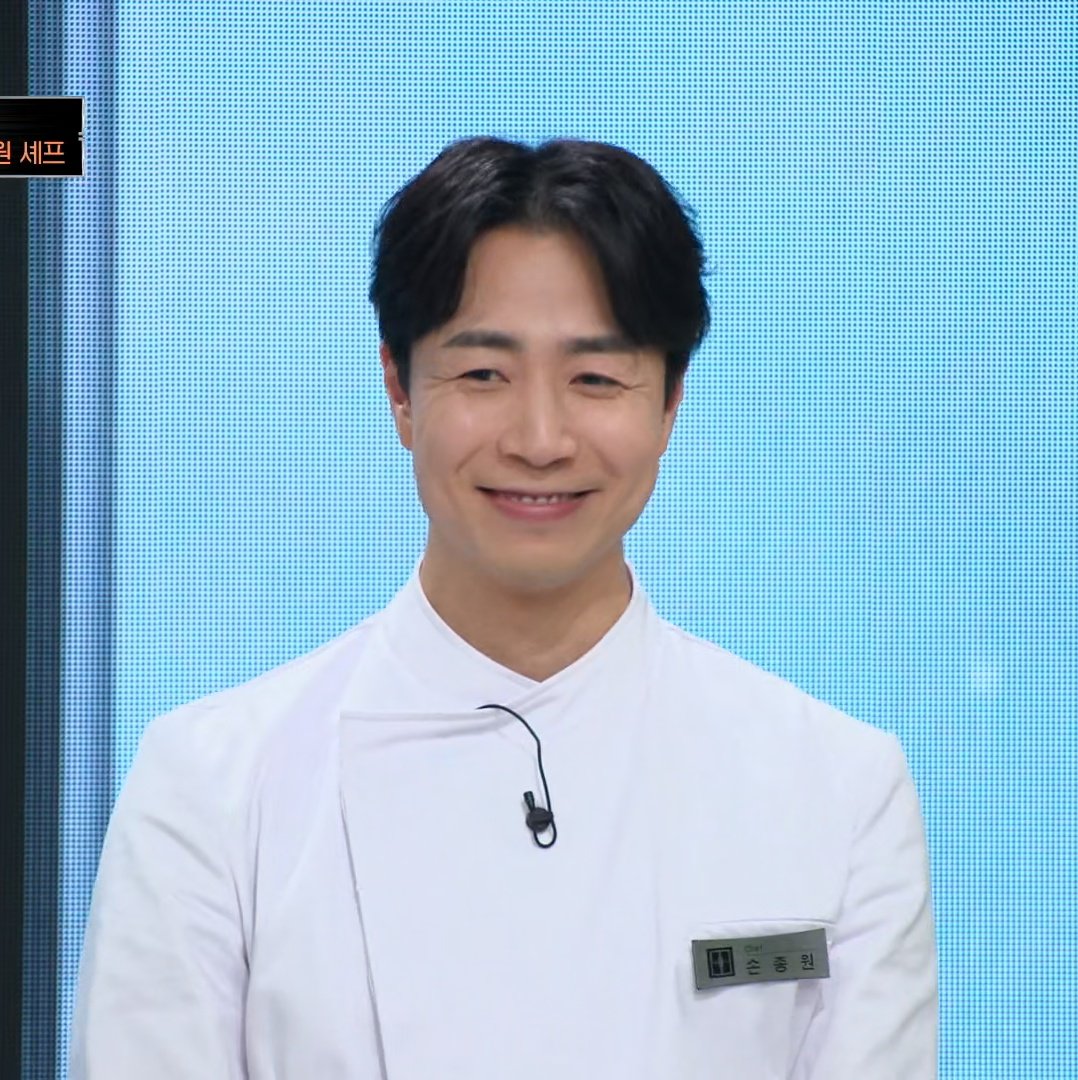 칩 tweet media