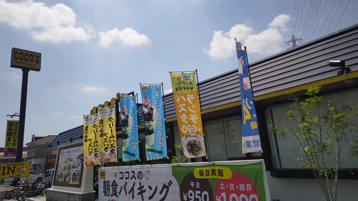 ねる tweet media