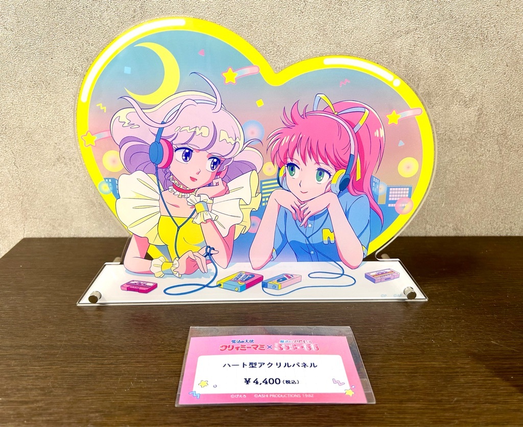 魔法の天使クリィミーマミ』×『#魔法のプリンセスミンキーモモ