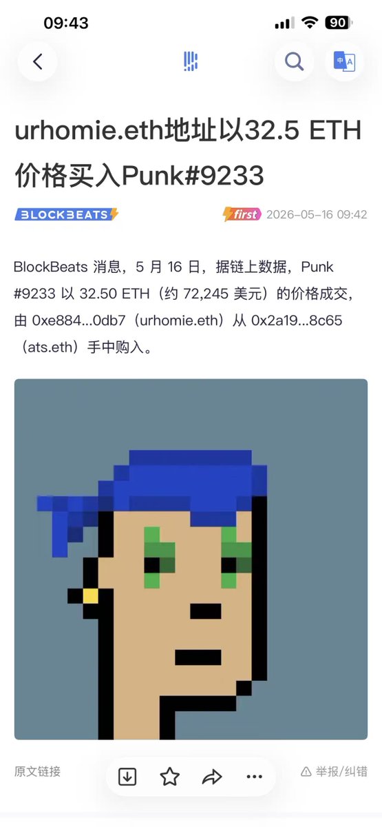 九毛 tweet media