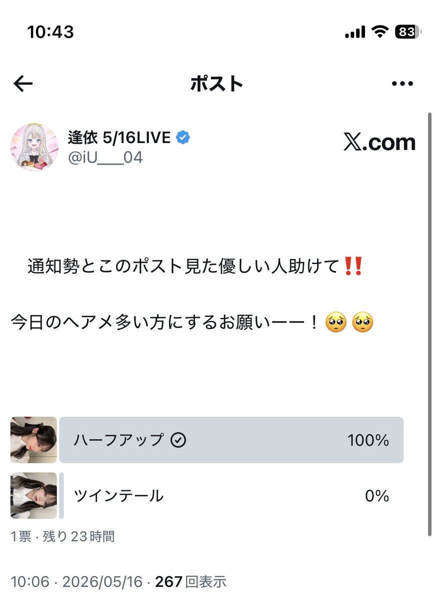 濃い牛 tweet media