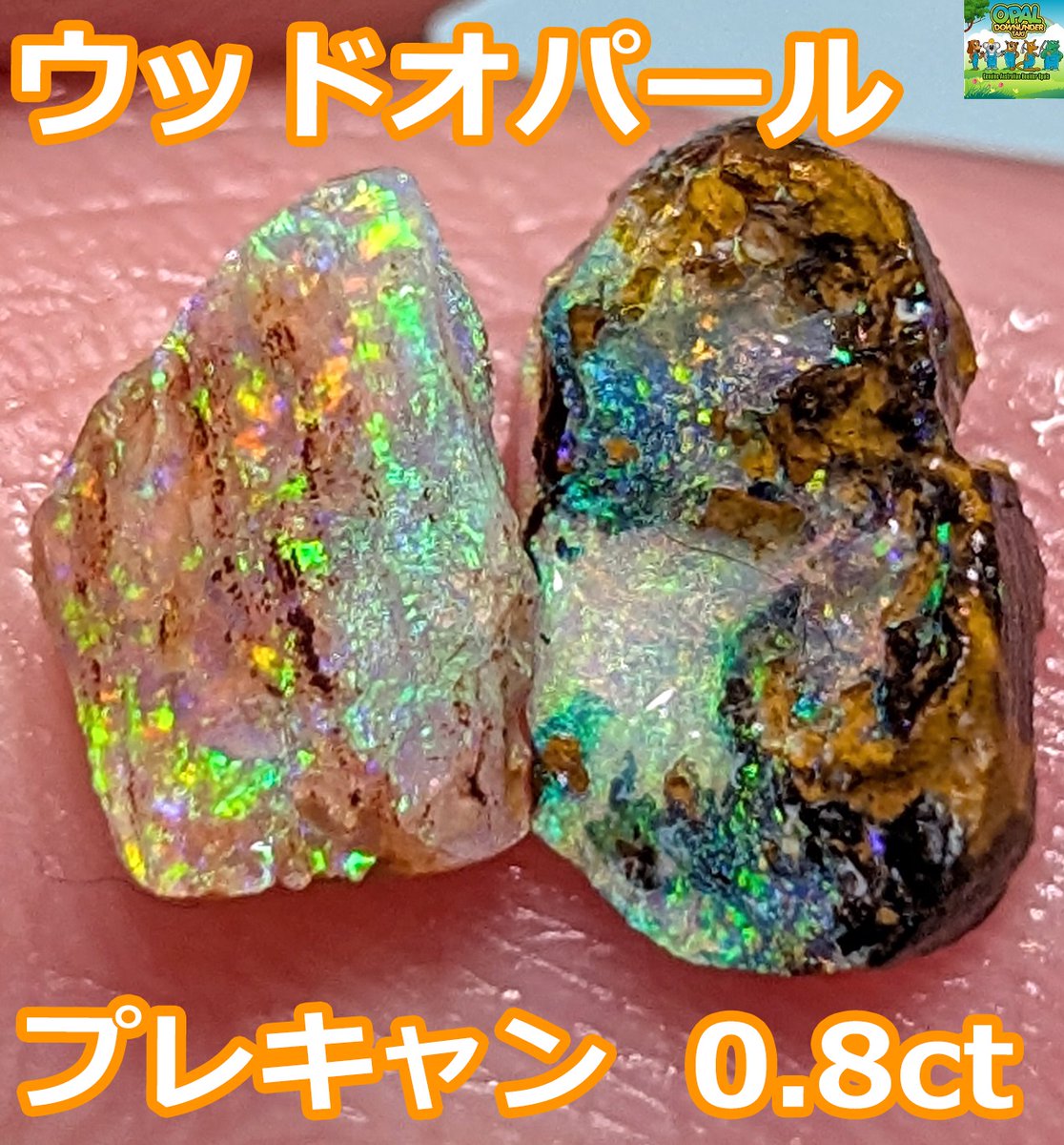 opal_d_taki's tweet photo. 🎁【プレゼント企画】
1名様にオパールの原石をプレゼント🌈

🗓️ 締切: 5/22（金）

✅ 応募方法
① この投稿をリポスト＆いいね
② @opal_d_takiをフォロー
③ 固定ポストのリポスト＆いいね（任意お願い）
④ 5/23にDM確認できる方

この石、何に見えますか？👀
または、ひとこと感想を💬
コメントで教えてください👇

オパールの種類はウッドオパールになります😃

⚠️ 注意
・偽アカウントの当選連絡に注意
・DM通知不具合あり→@ポストでも連絡します