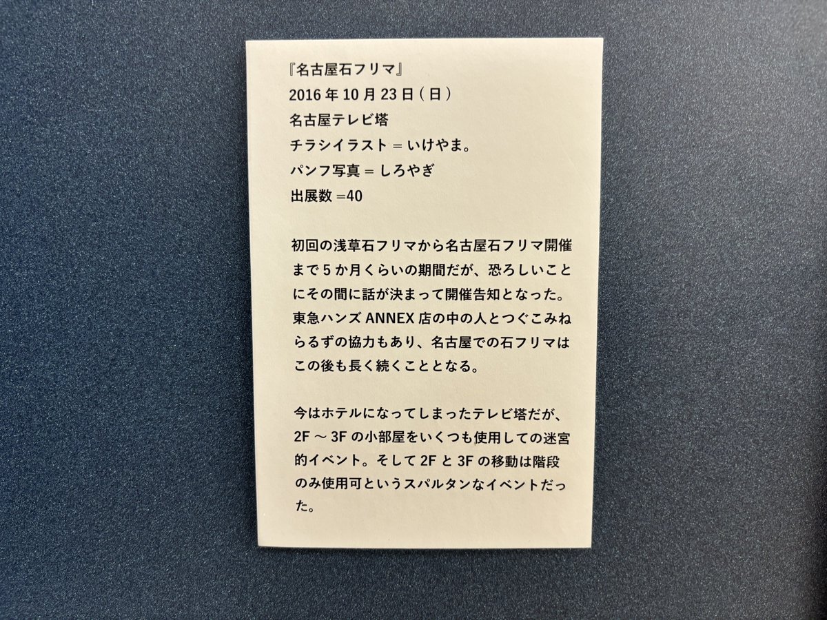 つぐこみねらるず tweet media