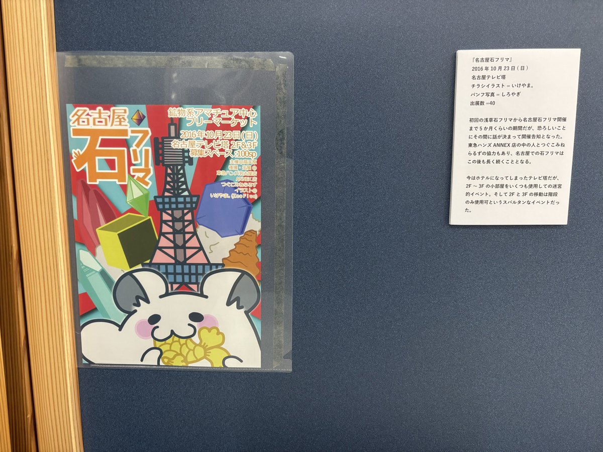 つぐこみねらるず tweet media