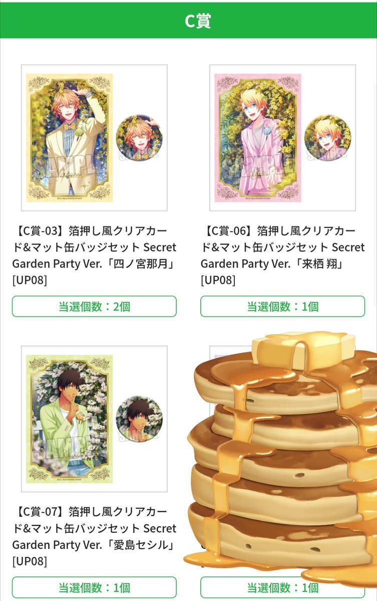 ぱるむ🌷 tweet media
