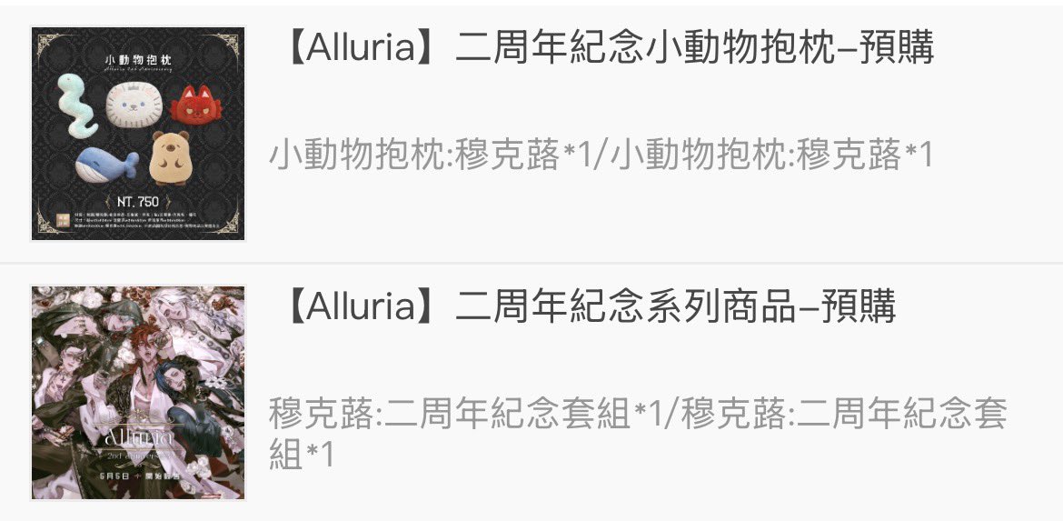 林媛哈溥-Patty tweet media